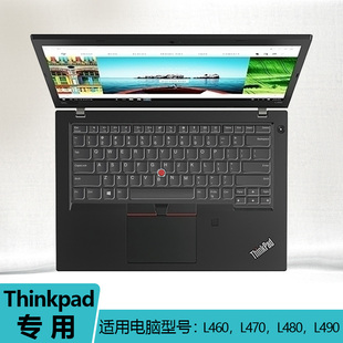 適用于14英寸聯(lián)想ThinkPad L490鍵盤膜L480按鍵L470電腦L460防塵墊L14筆記本屏幕保護貼膜配件