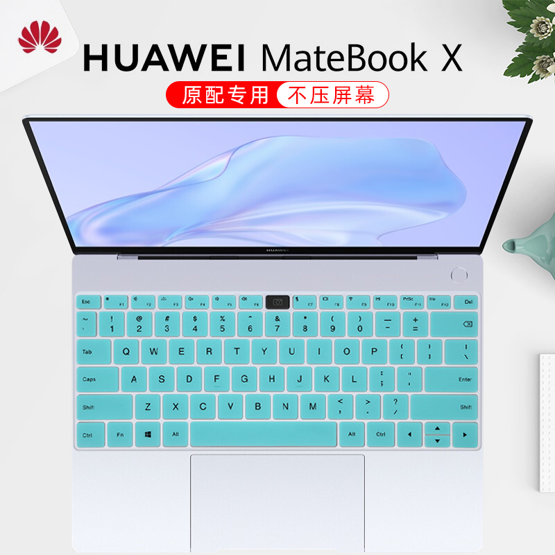 适用华为MateBookX电脑键盘膜
