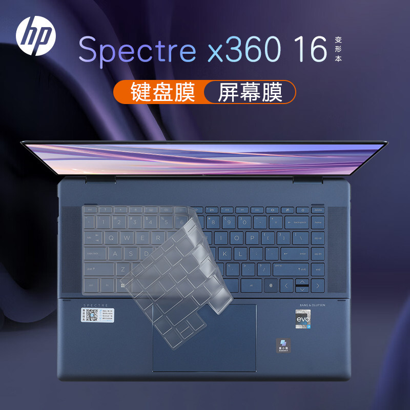 适用于惠普幽灵Spectre X360键盘膜16英寸触控二合一笔记本键盘保护膜TPN-C154防尘垫保护套16-f电脑屏幕贴膜