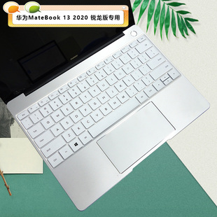 键盘膜HNL 锐龙版 WFQ9防尘垫WFP9按键套13英寸笔记本电脑屏幕保护贴膜防蓝光 2020款 适用华为MateBook13