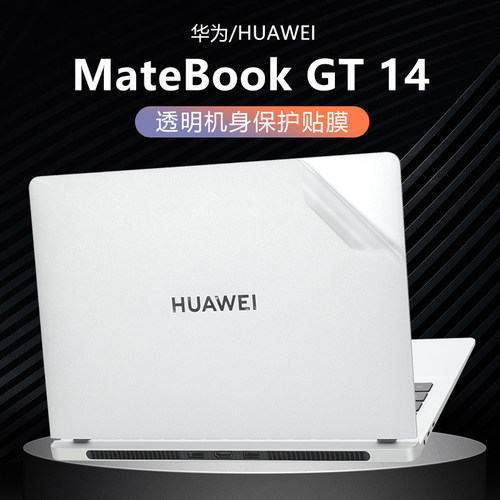 适用华为MateBookGT14保护膜