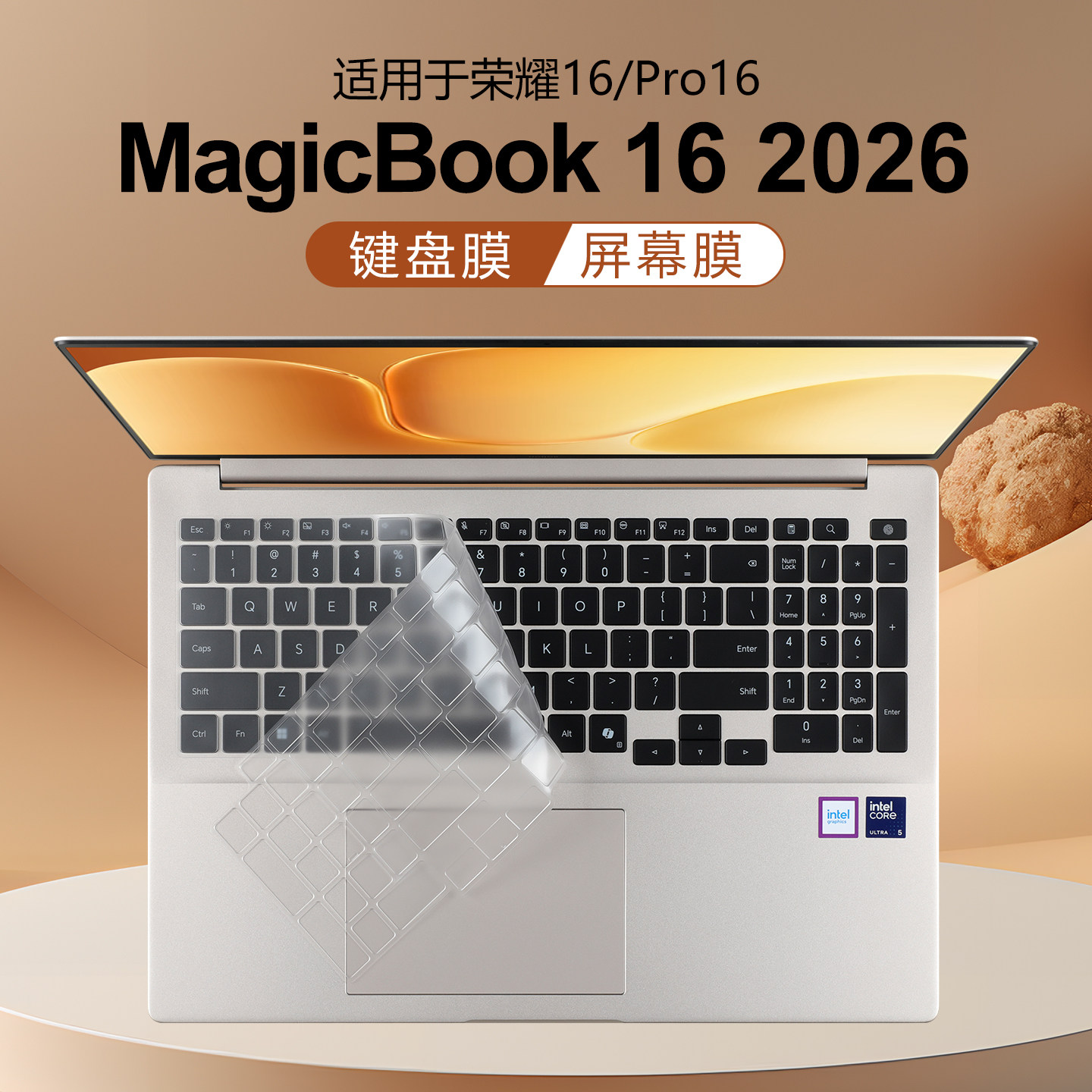 适用2026荣耀MagicBook16键盘膜荣耀Pro16笔记本保护膜JGC-N防尘垫XWC-P透明保护套X16Plus电脑屏幕膜钢化膜