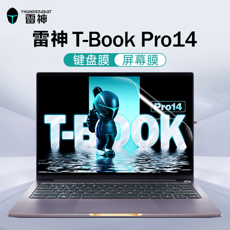 适用于雷神911T-Book Pro14英寸键盘膜2023款笔记本键盘保护膜防尘垫保护套雷神T-Book14电脑屏幕膜钢化贴膜属于什么档次？