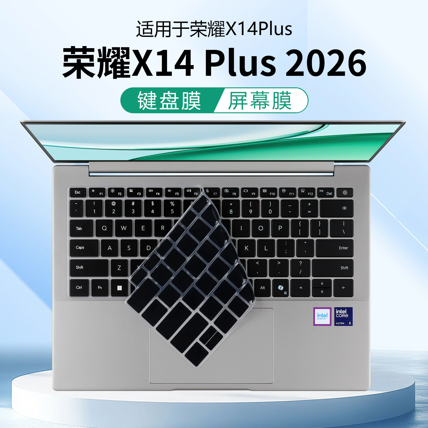 适用于荣耀X14Plus键盘膜2026荣耀X14笔记本键盘保护膜LVC-X电脑按键贴防尘垫透明保护套14寸屏幕贴膜钢化膜