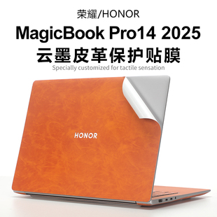 适用2025荣耀MagicBook Pro14皮革保护膜Art14电脑贴纸X14机身超纤膜V14键盘贴14Pro外壳膜x14plus笔记本贴膜