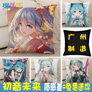 初音未来miku抱枕周边定制fufu动漫二次元等身人形玩偶公仔靠枕头