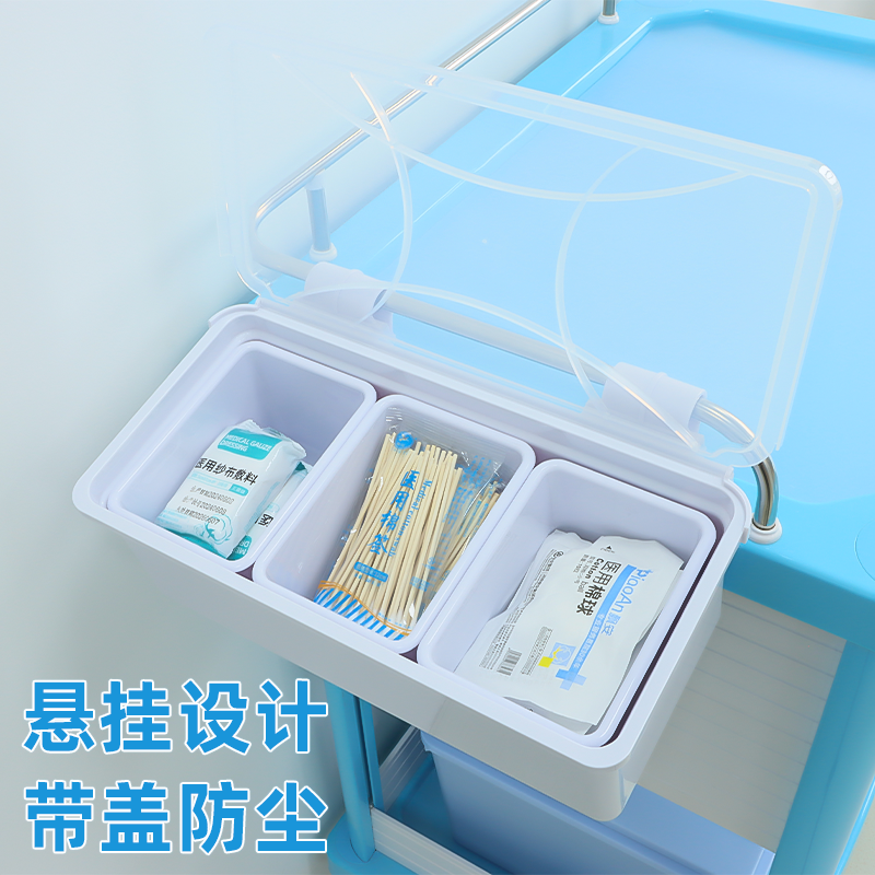 医院推车挂篮带盖护士小推车侧边挂篮采血管收纳盒治疗车侧边挂架