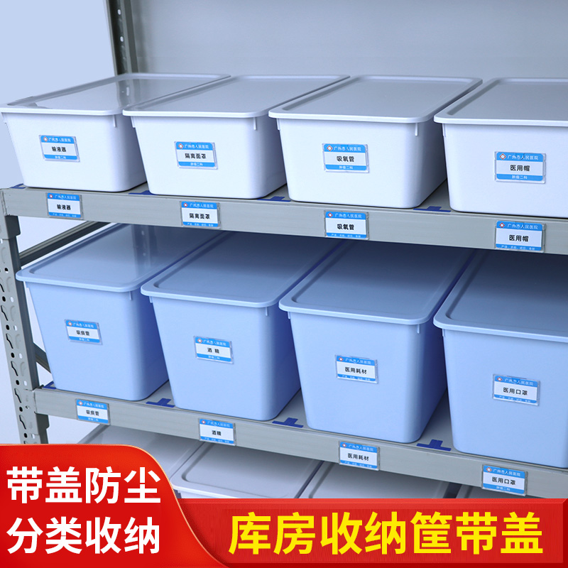 中誉邦护医用输液盒收纳筐防尘蓝