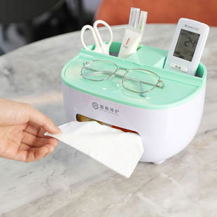 纸巾盒家用客厅轻奢高档抽纸收纳盒桌面纸巾盒茶几遥控器收纳盒