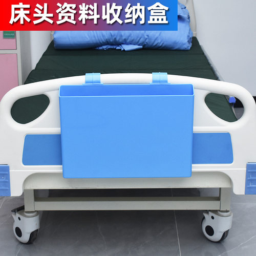 床头资料收纳塑料盒壁挂式免打孔
