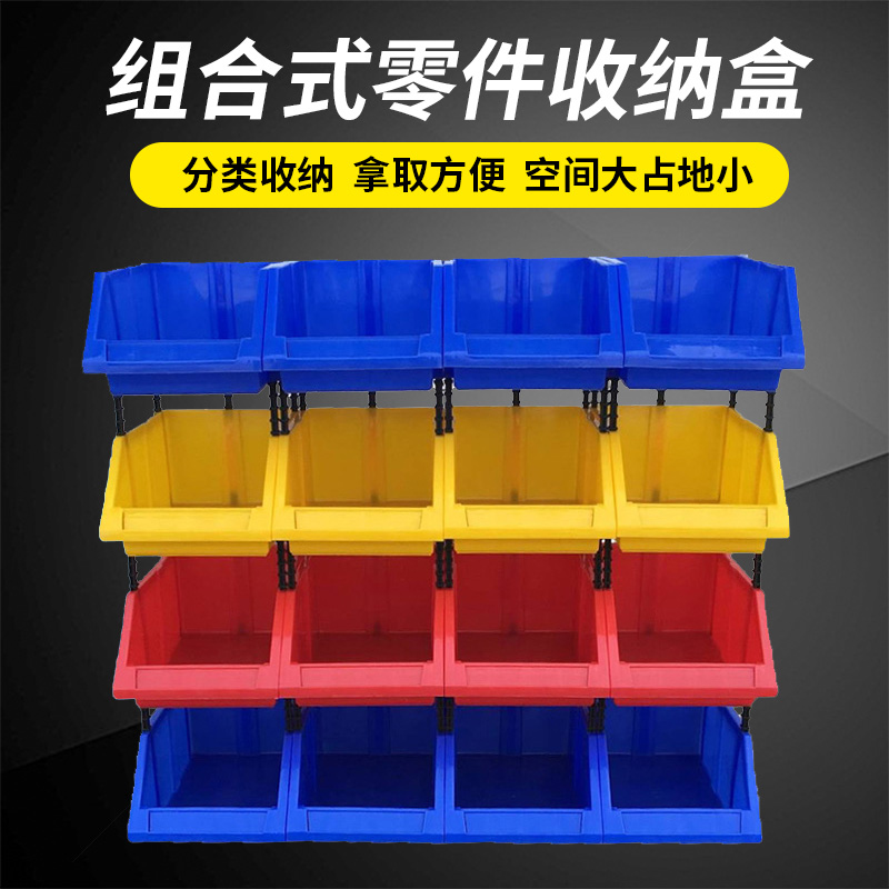 可组合使用物品收纳筐思蜀邦护