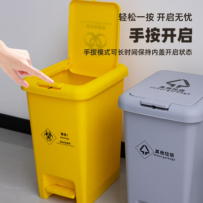 医疗垃圾桶加厚手按脚踩式双开盖