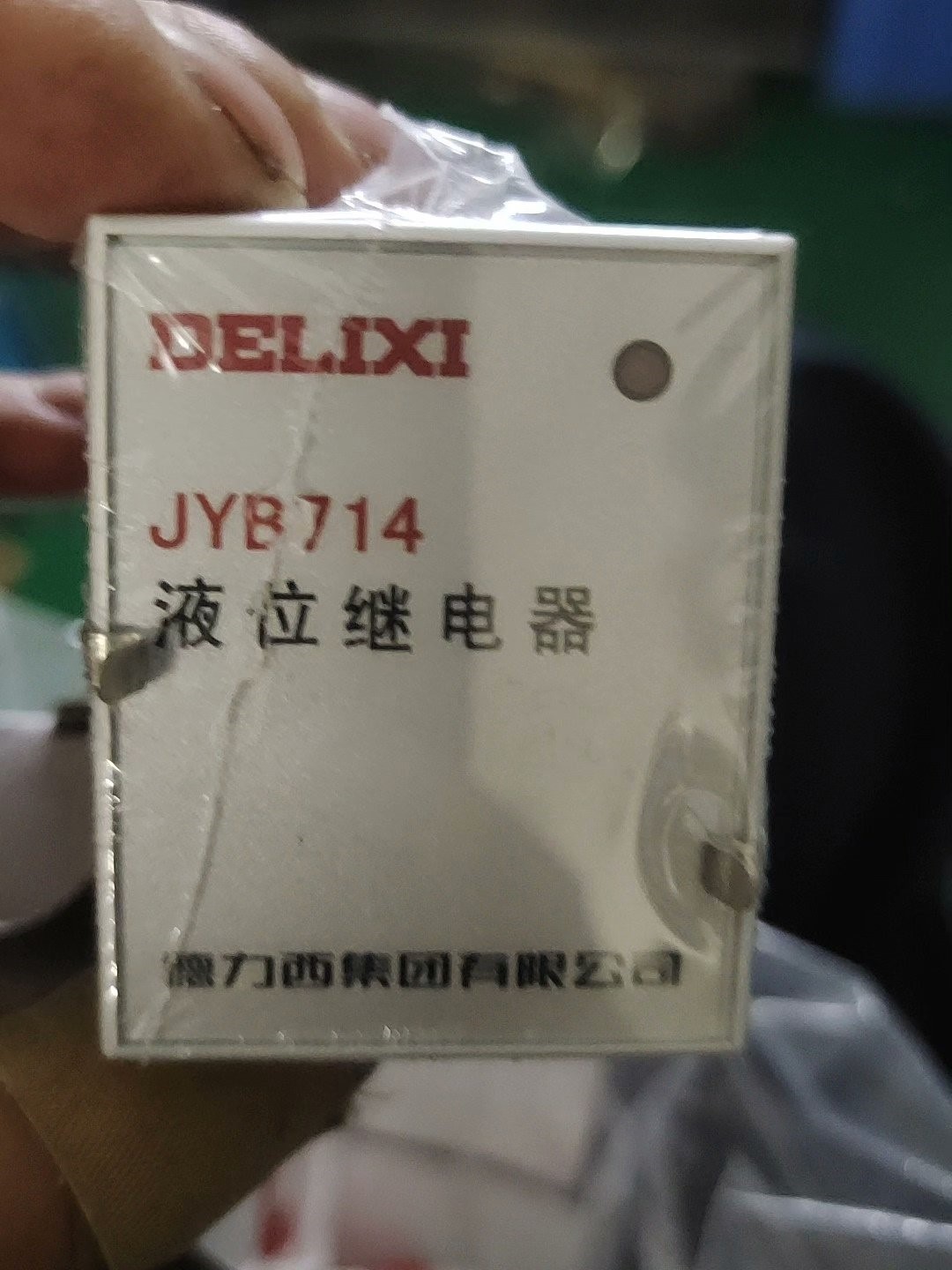 全新德力西液位续电器两个，JYB714 电子元器件市场 其它元器件 原图主图