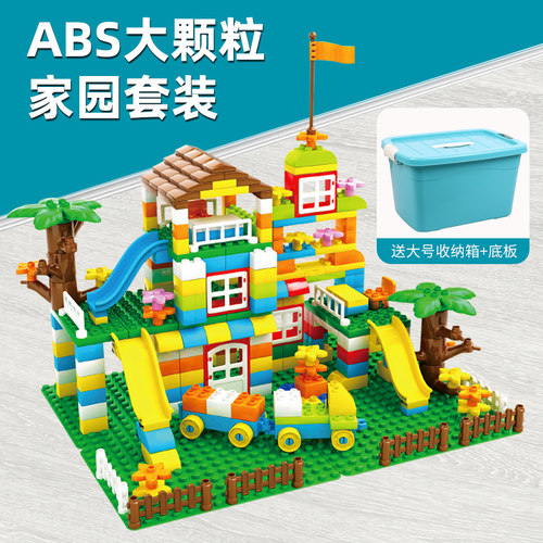 儿童动脑益智力塑料滑道拼插玩具