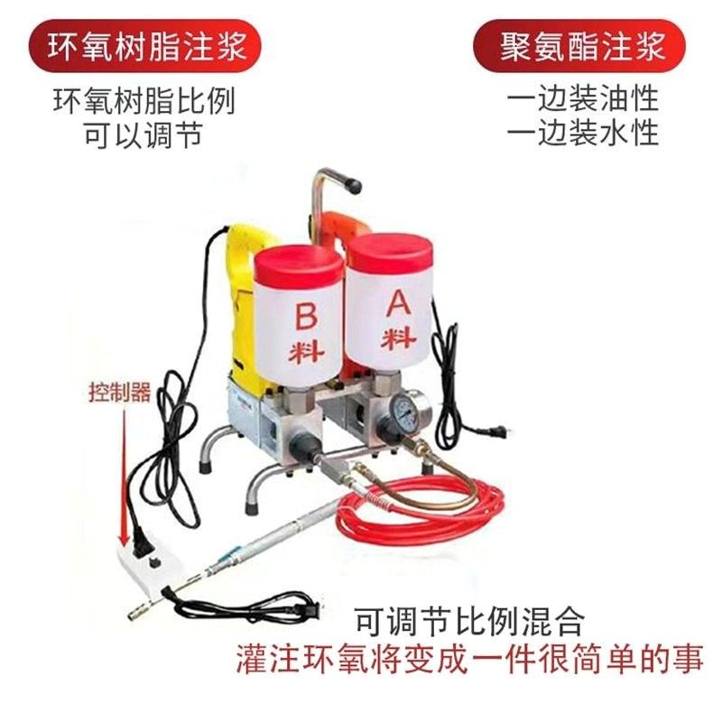 高压注浆机聚氨酯灌浆机电动注胶机墙面瓷砖防水台式通用型注浆机