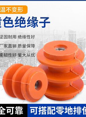 100只绝缘子30/40/50*M6/M8/M10不带螺杆螺孔低压黄色玻圈零线排