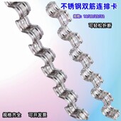 不锈钢连排骑马卡可折断加宽双筋连排卡电工线管水管固定连排卡