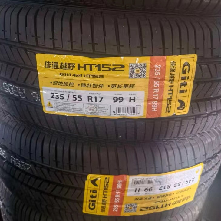 佳通佳通轮胎 235/55R17适配奥迪Q3大众途观众泰SR7 23555r17