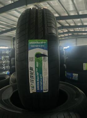 玲珑轮胎165  215 225 235 245 255/50 55 60 65/R14  171819