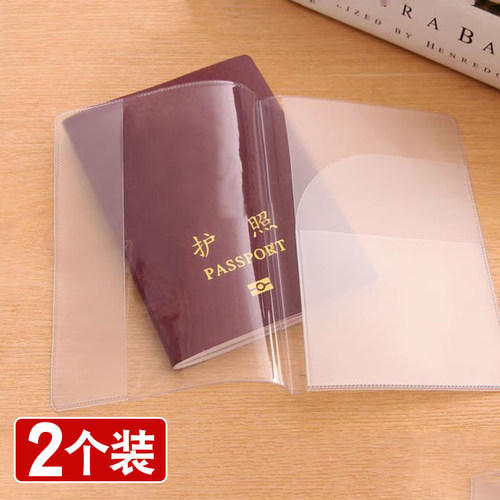 透明简约身份证件保护卡套