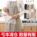 厨房格子全棉围裙韩版 可爱棉麻围腰 时尚 防油清洁围裙做饭围裙女