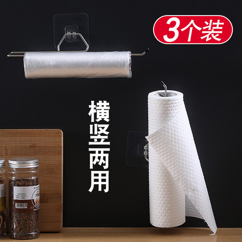厨房家用懒人抹布架创意收纳挂架