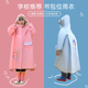 新款 儿童雨衣男童女孩全身防水幼儿园小学生上学专用带书包位雨披