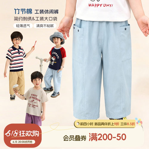 小O宝男童夏季薄款工装裤