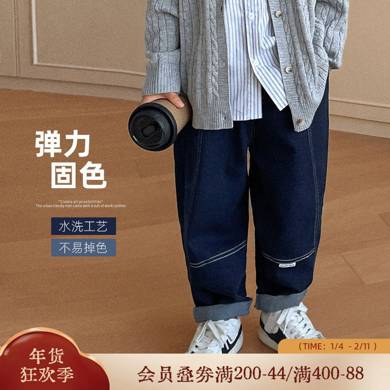 小o宝okids妈男童牛仔裤儿童裤子2025新款秋装休闲男孩长裤童装,童装/婴儿装/亲子装,儿童牛仔裤,淘宝优惠券,粉丝福利购,淘宝优惠卷