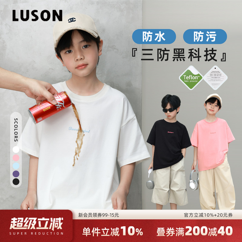 陈大猪LUSON童装男童t恤短袖夏