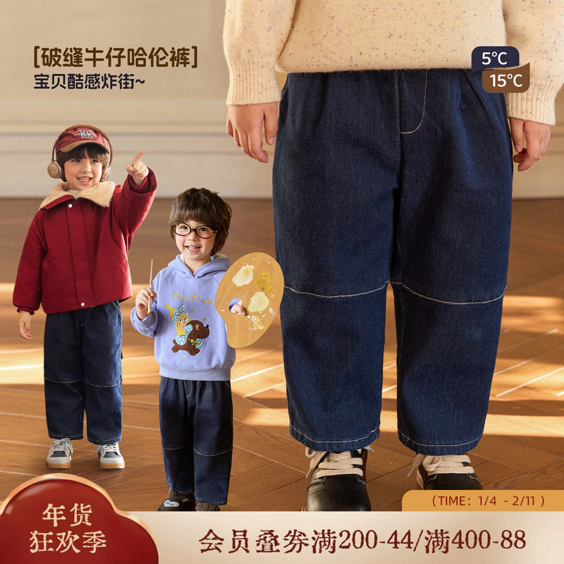 小o宝okids男童 宝宝裤子加绒牛仔裤秋冬加绒加厚冬季保暖哈伦裤