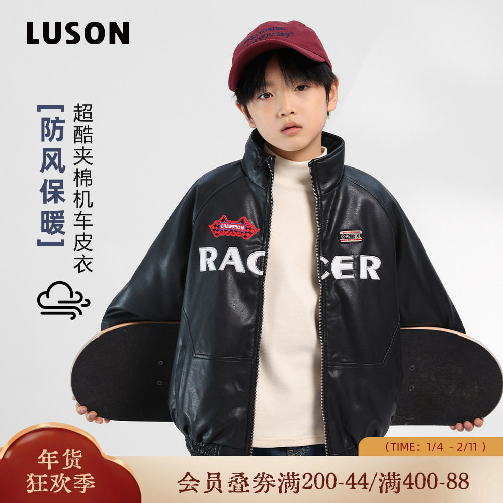 小o宝okids男童夹棉皮衣外套2025秋冬新款儿童保暖加厚上衣童装,童装/婴儿装/亲子装,普通外套,淘宝优惠券,粉丝福利购,淘宝优惠卷