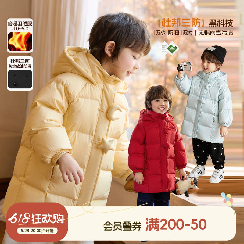 小o宝okids男童羽绒服冬季三防加厚保暖中长款面包服连帽冬装外套