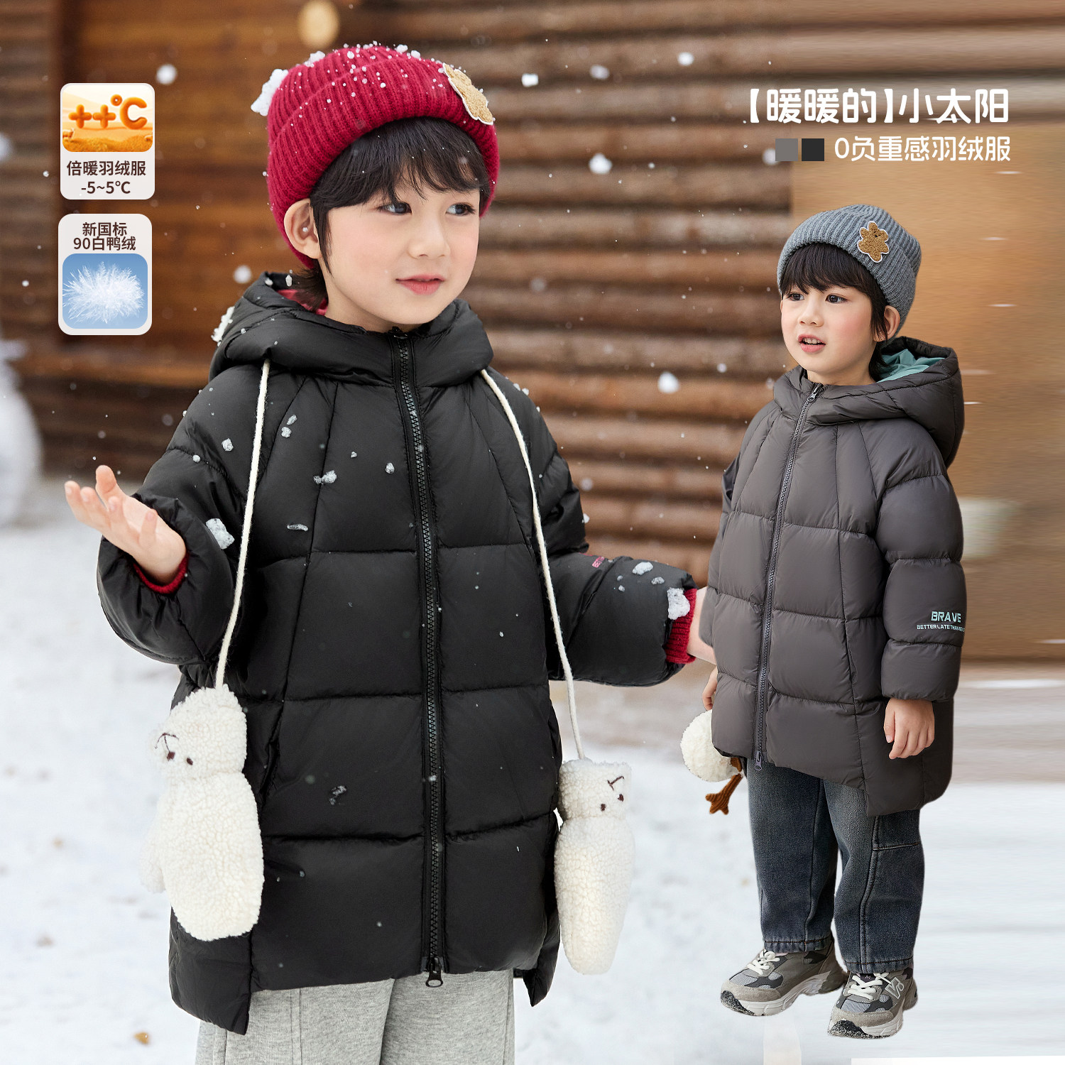 小o宝okids男童羽绒服中长款秋冬季2025新款冬装中大童拜年外套,童装/婴儿装/亲子装,羽绒服,淘宝优惠券,粉丝福利购,淘宝优惠卷