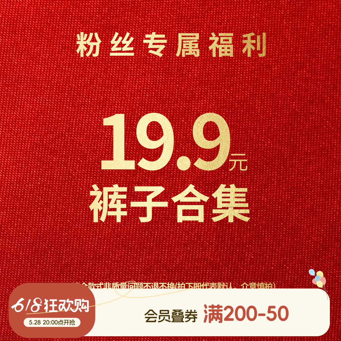 小O宝男童 19.9元合集 福袋短袖裤子合集无码数补货/想清楚下单
