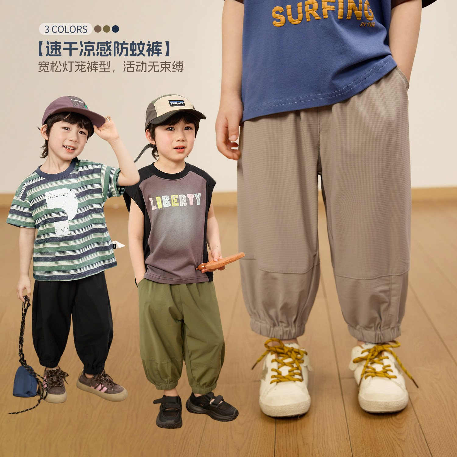 【夏日速干凉感防蚊裤】凉感面料不粘身，松紧腰不勒，穿脱巨方便
