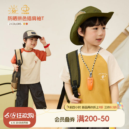 小O宝男童夏季防晒凉感插肩短袖