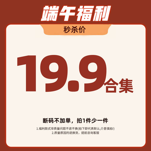 小O宝Okids男童19.9端午福利款