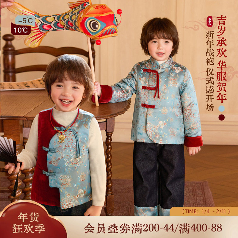 小o宝okids男童加厚儿童过年拜年服国风中式缎面新年套装2026新款,童装/婴儿装/亲子装,唐装,淘宝优惠券,粉丝福利购,淘宝优惠卷