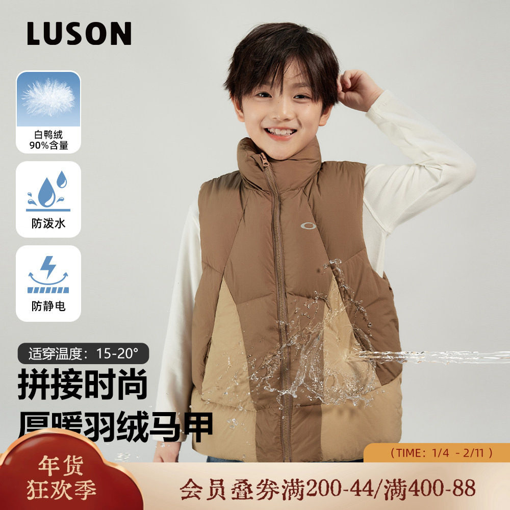 小o宝okids男童马甲2025秋冬季新款防泼水加厚冬季羽绒外套,童装/婴儿装/亲子装,羽绒服,淘宝优惠券,粉丝福利购,淘宝优惠卷