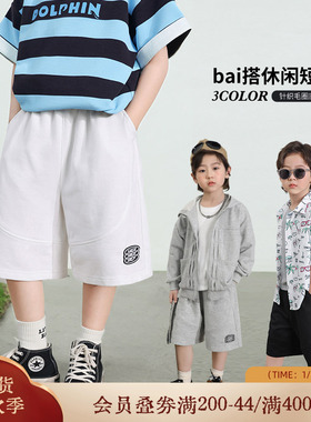 小o宝okids男童2025夏季新款中裤宽松百搭休闲薄款运动裤儿童黑色