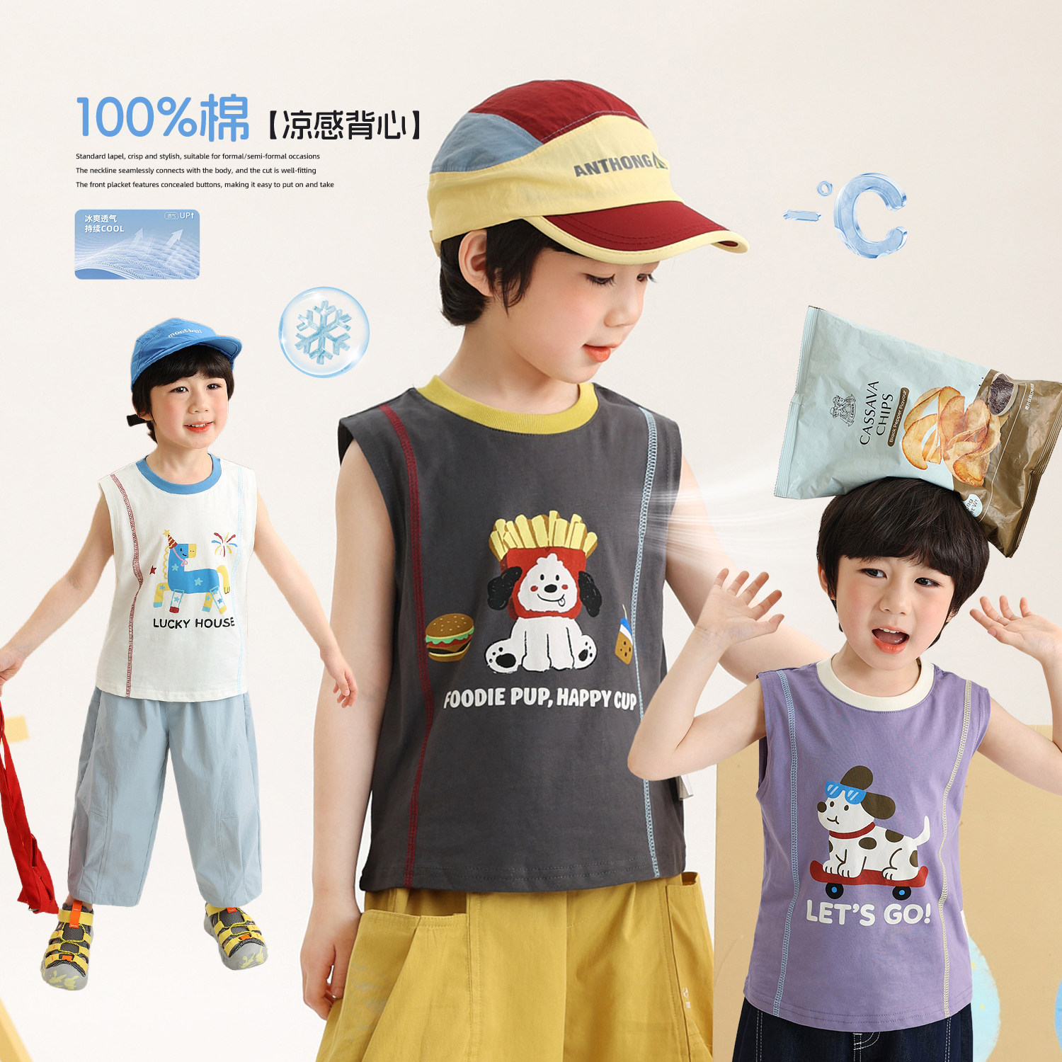 小O宝Okids男宝卡通图案背心男童夏季新款纯棉无袖凉感薄款上衣