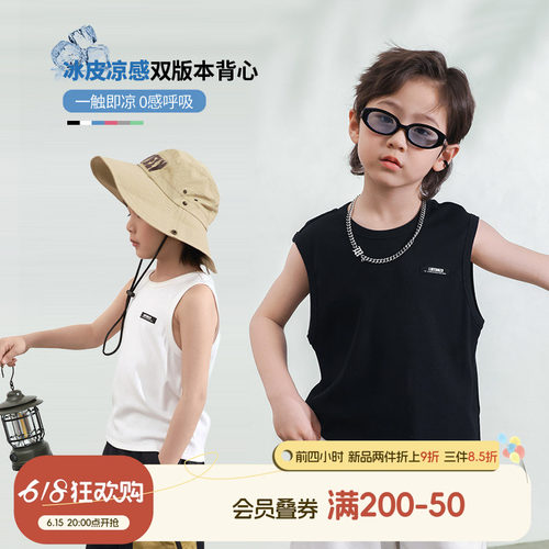不允许你不知道的凉感肩圆领背心