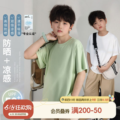 太可了！基础百搭宽松版型T恤