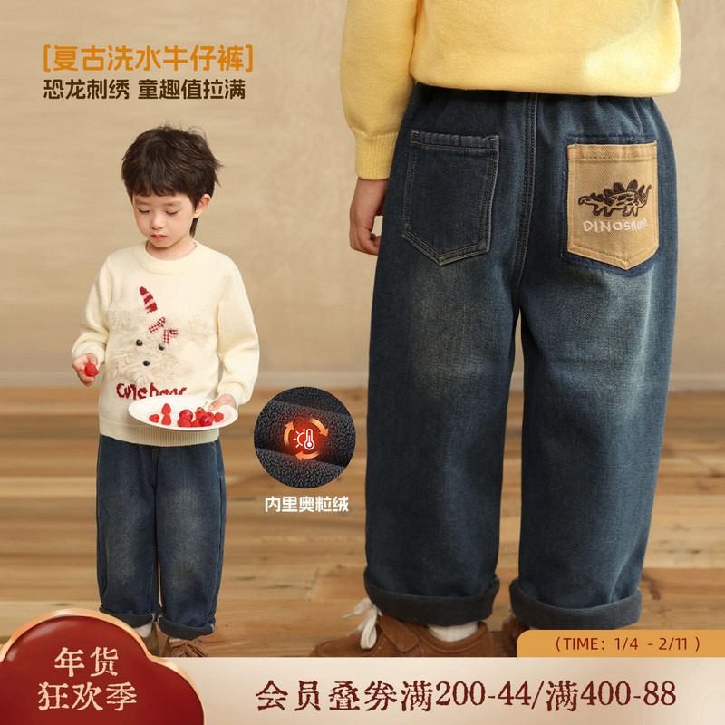 小o宝okids男童复古梭织牛仔裤男宝宝加绒保暖冬季新款长裤直筒裤,童装/婴儿装/亲子装,裤子,淘宝优惠券,粉丝福利购,淘宝优惠卷