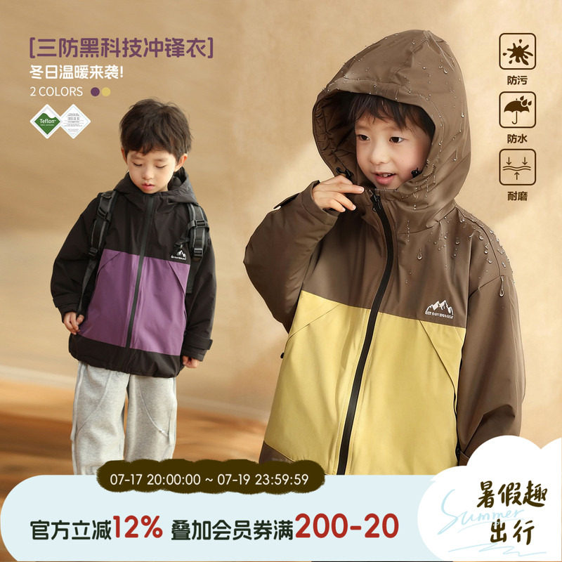 小o宝okids男童 棉服冬季夹棉外套保暖2026新款防风冲锋衣冬款