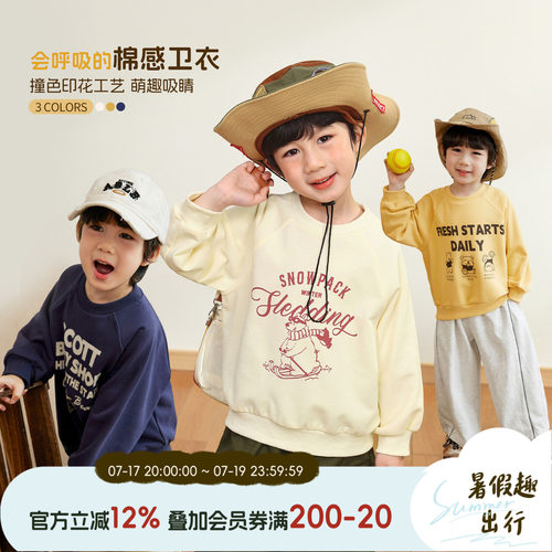 小O宝okids男童卫衣2026秋季新款卡通印花儿童宝宝长袖上衣百搭