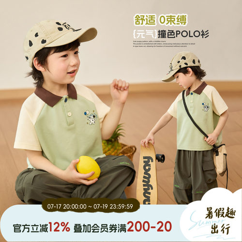 小O宝男童夏季POLO领透气套装