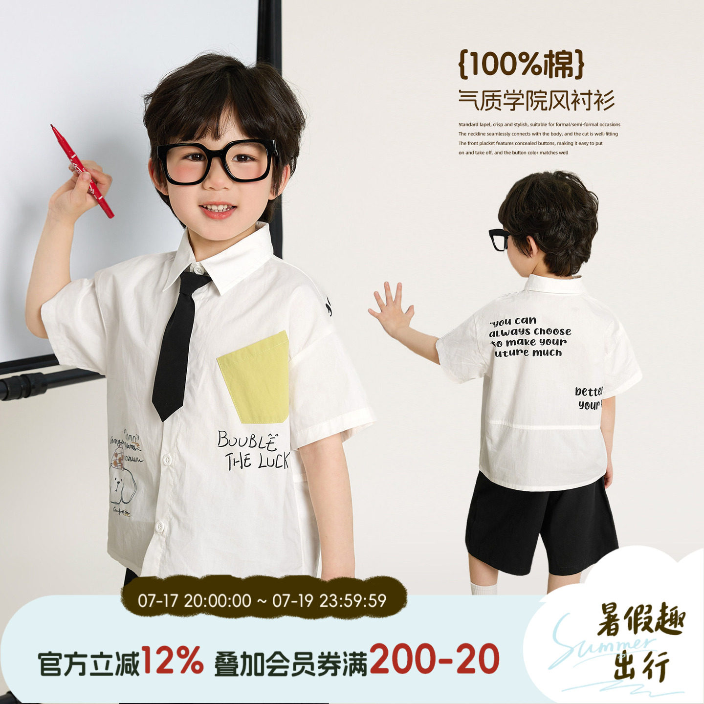 小O宝男童纯棉短袖衬衫套装夏季图片