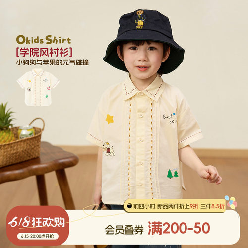 小O宝男童纯棉短袖学院风衬衫